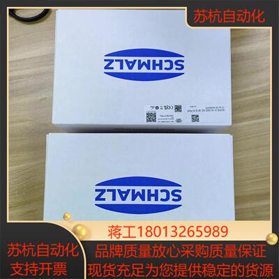 施迈茨真空发生器：SCPS 2-14 G02 NC M12-