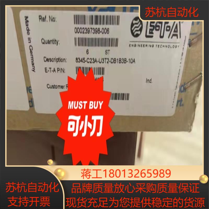 ETA 8345-C23A-U3T2-DB1B3B-10A断议价