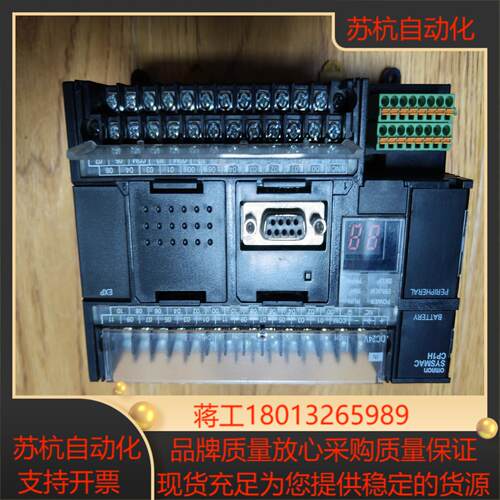 CP1H-XA40DT-D模块，原装正品！议价