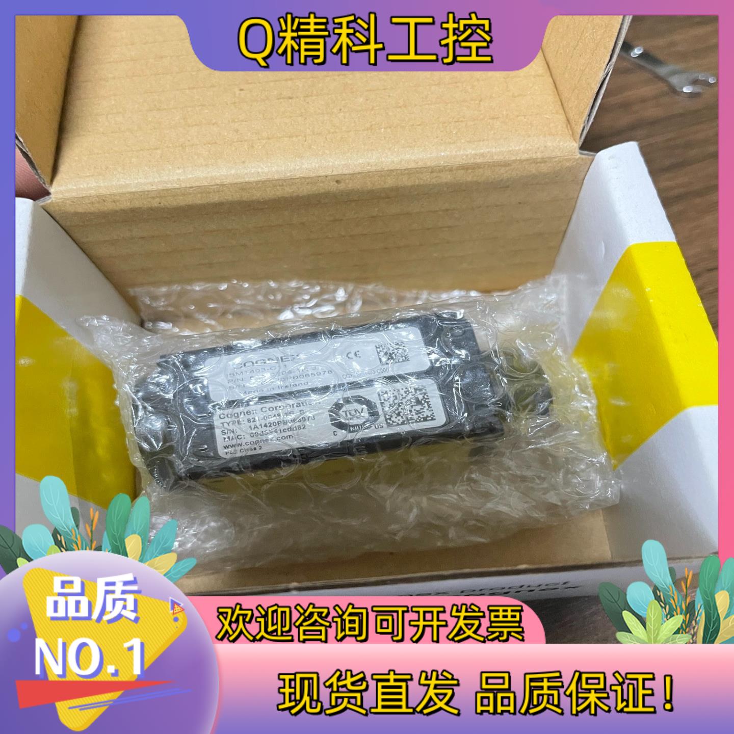 现货全新cognex康耐视 ISM1403-C11 相机 视觉