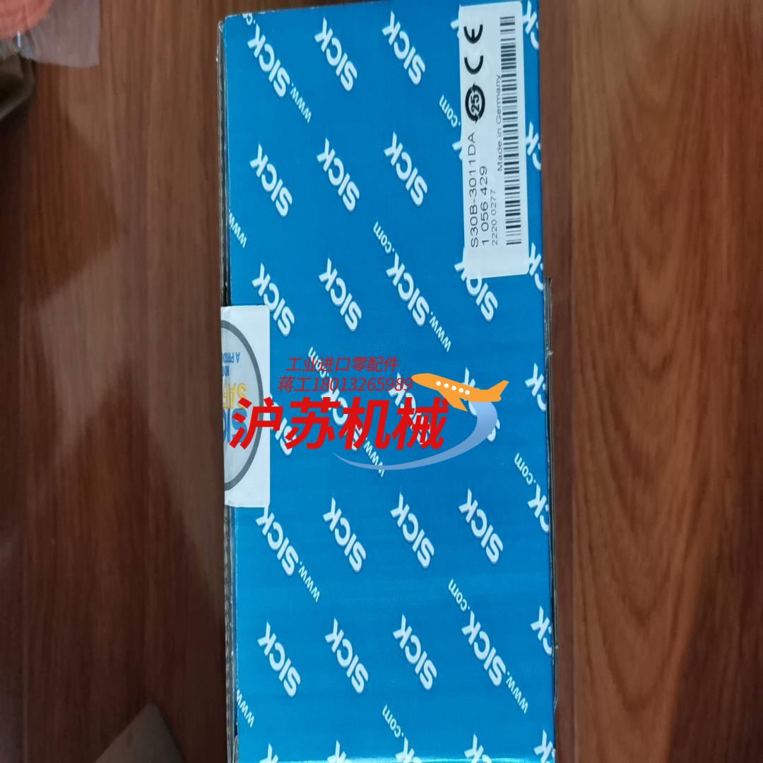 Sick安全激光扫描仪，S30B-3011DA，全新原装未开