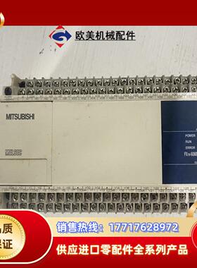 三菱plc fx1n-60mr-001议价