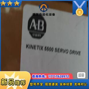 全新原裝正品 2198 C1020 ERS 質保议价 現貨