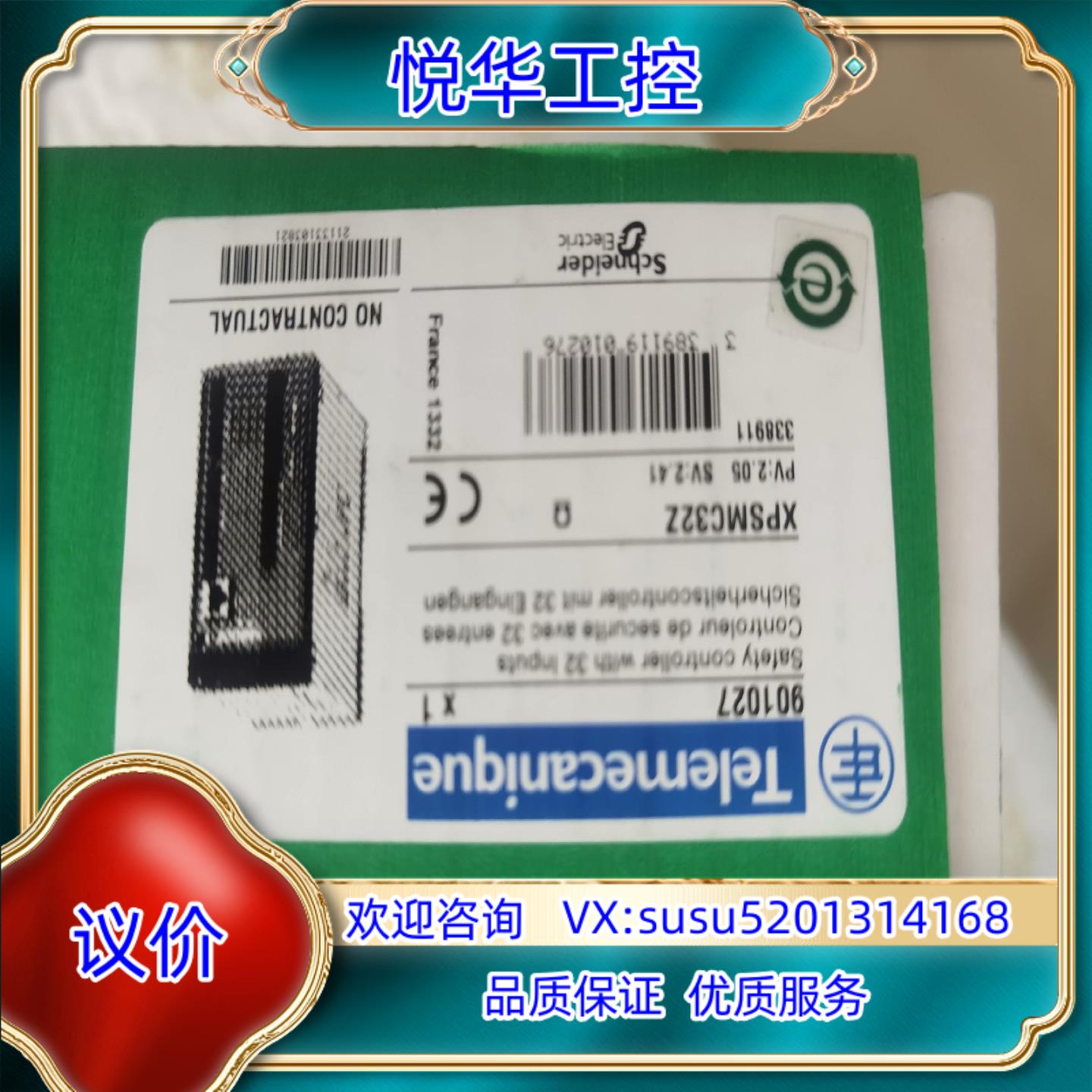 原装XPSAC3421 XPSAC3721 XPSAC5121议