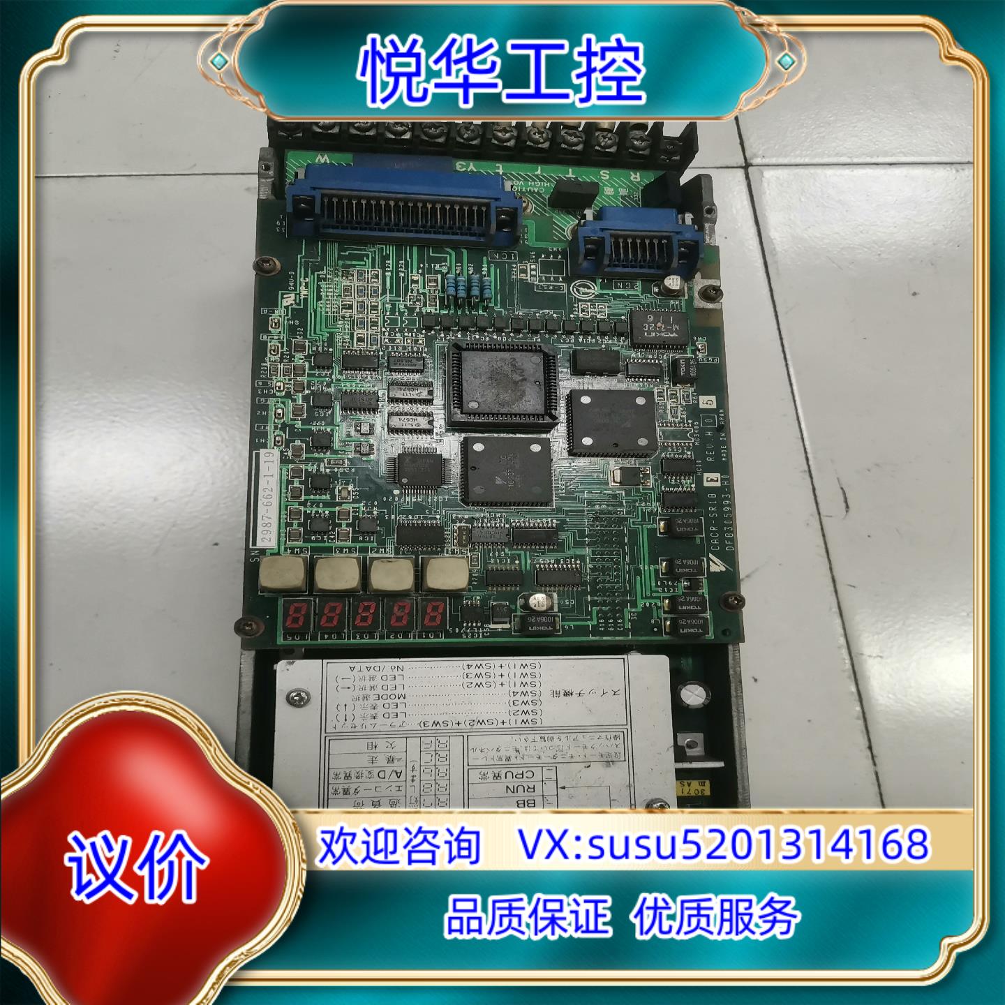 原装原装安川伺服CACR-SR20BE12M，实图拍摄，正常议价