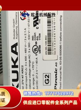 库卡C2控制柜电源27V NT KRC2货，图片议价