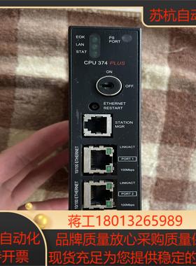 IC693CPU374 GE PLC 现货
