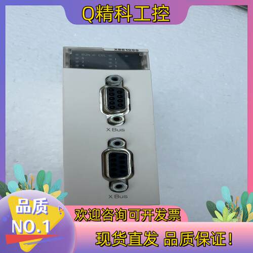 现货扩展模块 /BMXXBE1000原装