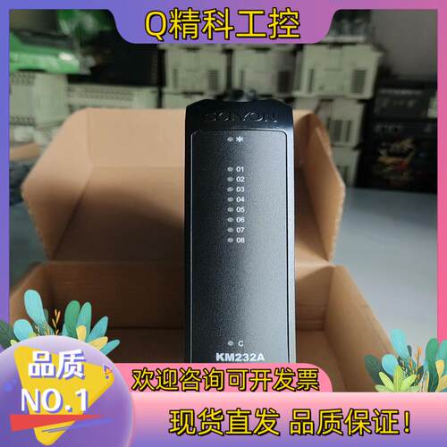 现货南京科远DCS卡件型号KM232A