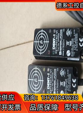 倍加福读写站IQT1-F61-IO-V1拆机功能正常带6