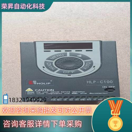 现货海利普C100变频器0.75KW 380V