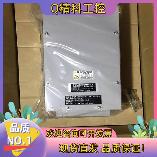 现货JRC NBD-865 POWER SUPPLY全新原装进