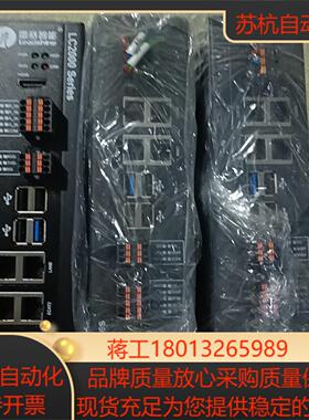 雷赛智能大型PLC智能产线控制器LC2000带48轴LC2