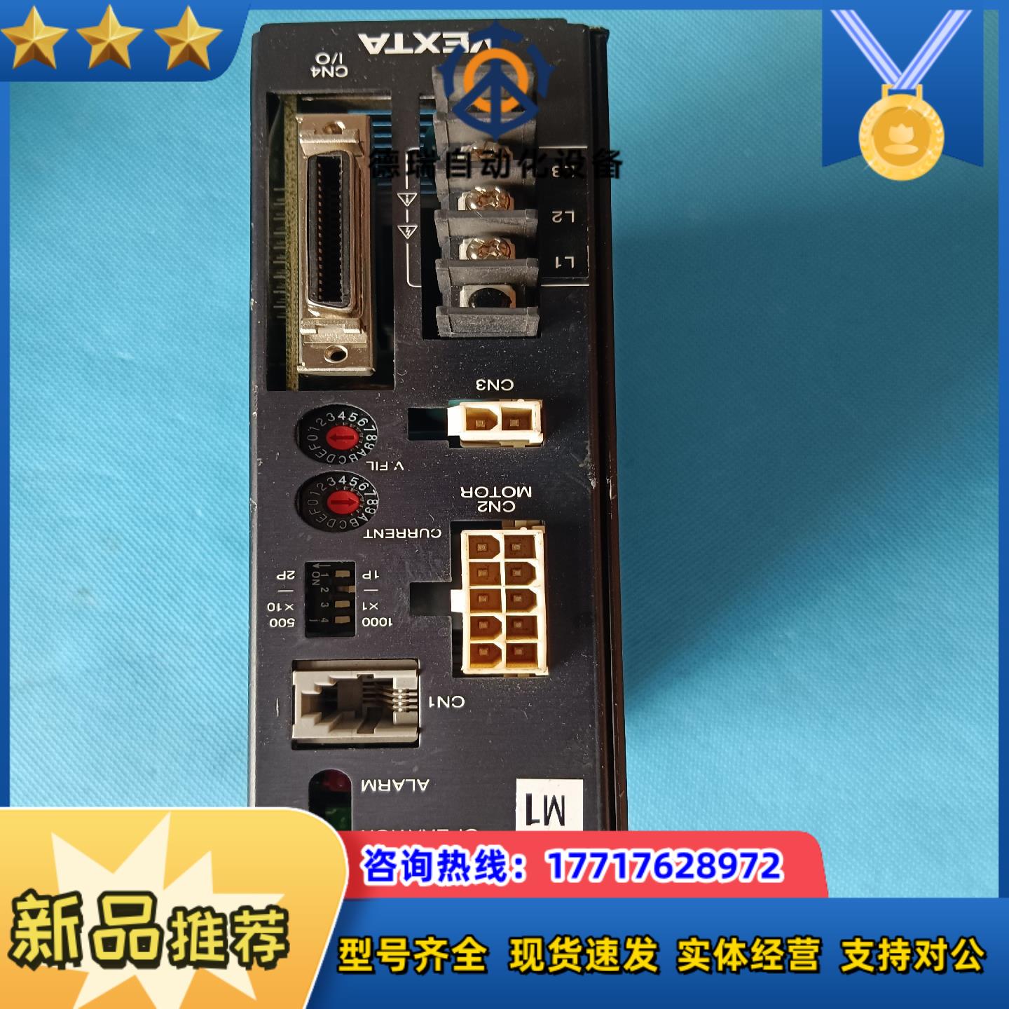 200-230V东方二相闭环驱动器ASD12B-S24议价