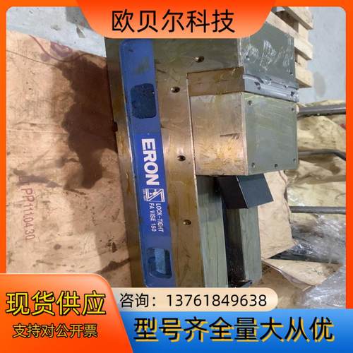 ERON油压虎钳 议价