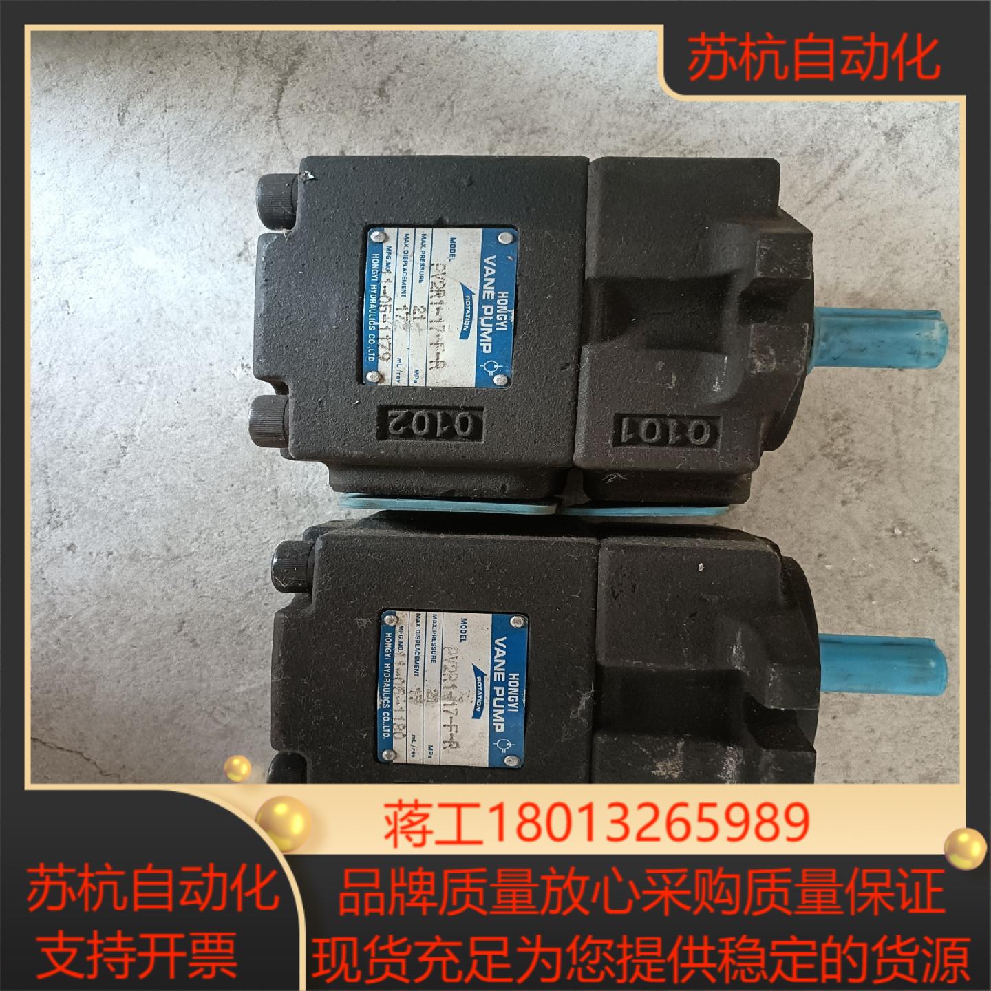 油研液压泵PV2R1-17-F-R议价