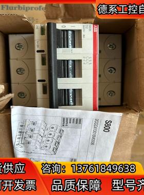 ABB  S803N-D32 全新原装  小型断路器 原装瑞