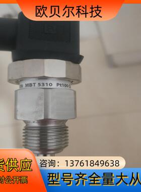 danfoss 丹佛斯 PT100 温度传感器 全新danf