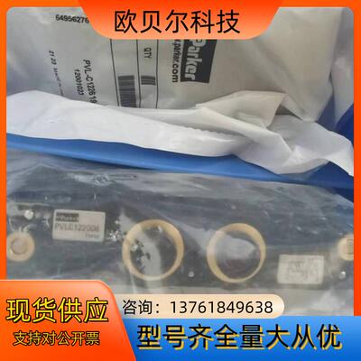 派克气动件PVLC121608