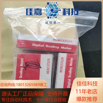 亨士乐HENGSTLER控制器AD44T-AH01全新未