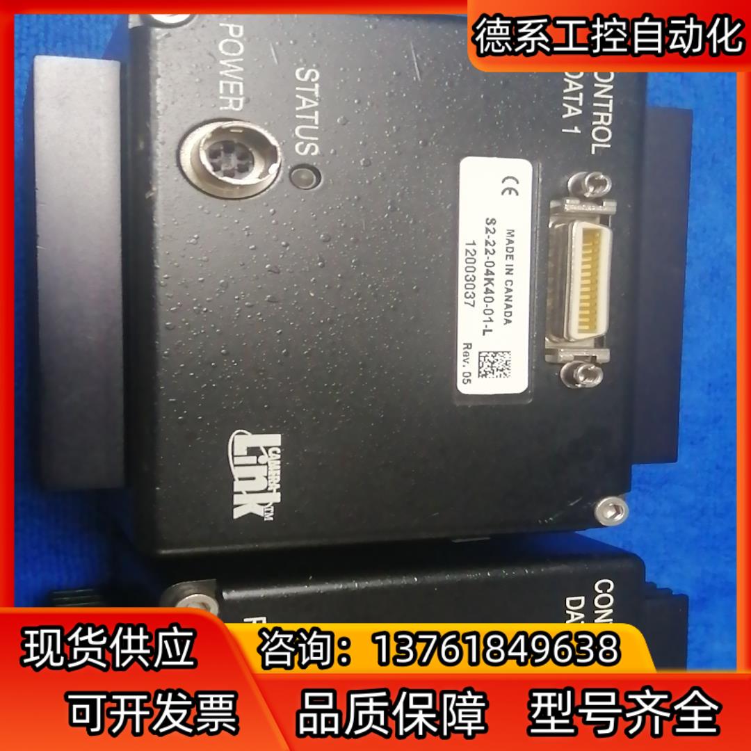 DALSA   S2-22-04K40-01-L相机