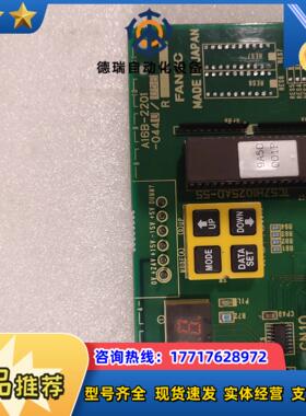 发那科电路板A16B-2201-0440/05B九成新质