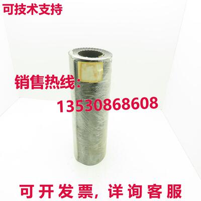 Akron 光滑顶部滑床花边输送 16 英寸宽 x 14 英尺 7 英寸 175.5