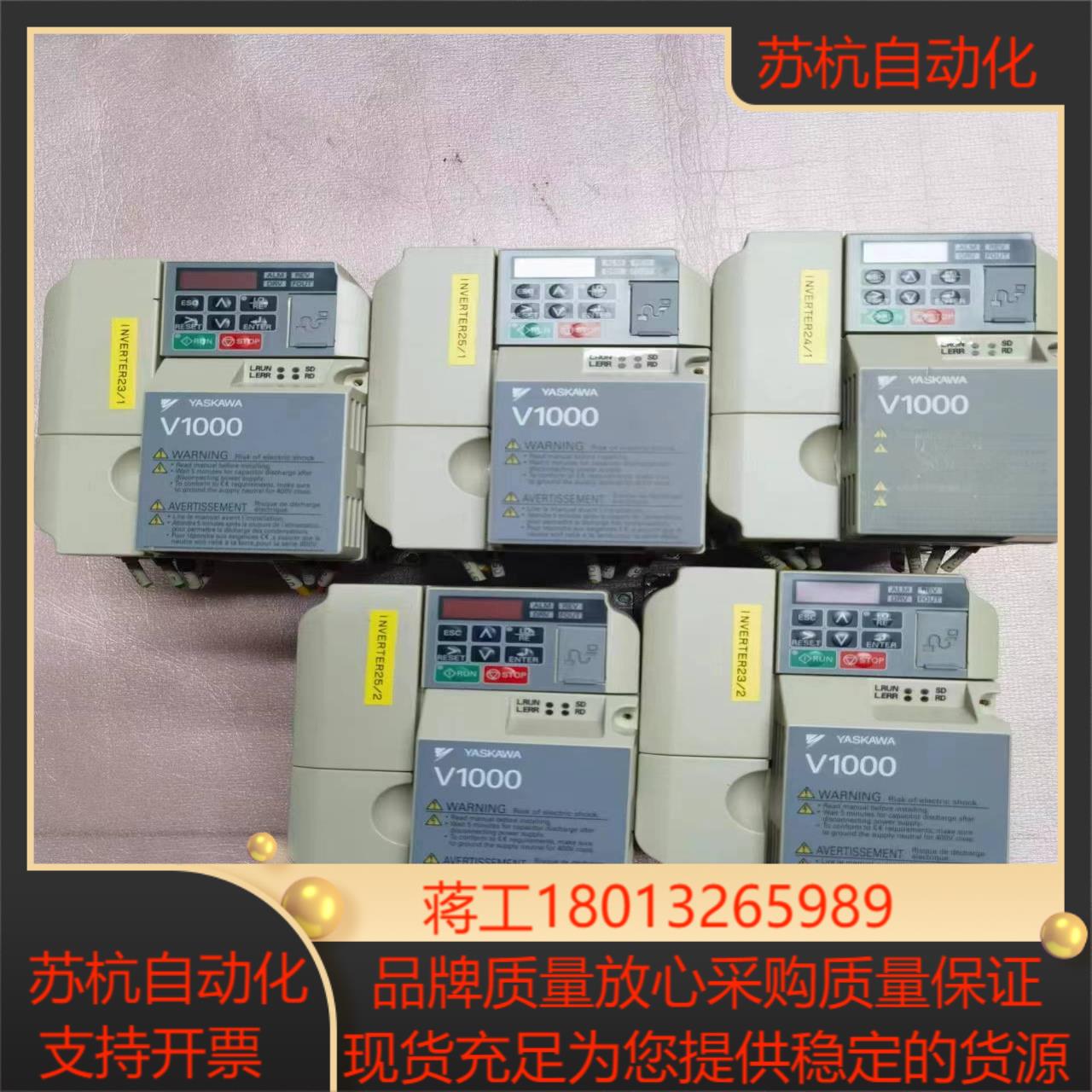 CIMR-VT2A0010BAA安川变频器原装正品功能