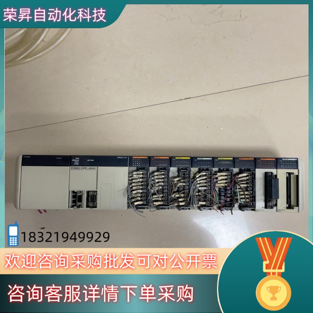 现货PLC一套：PA206  CPU41-V1 一