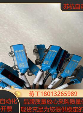 西克光电开关，型号：GTB2S-N1451S04，订货号：1