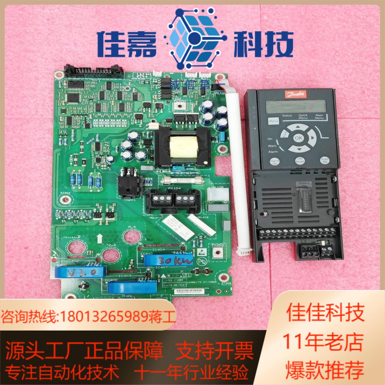 FC-360  132B6172 丹佛斯变频器电源驱动板子全