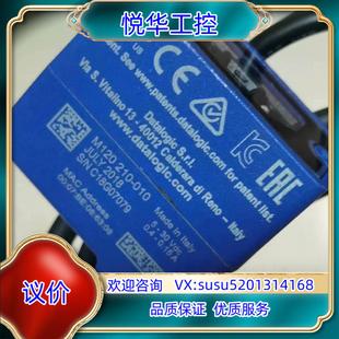 010扫描仪 210 议 得利捷M120 原装