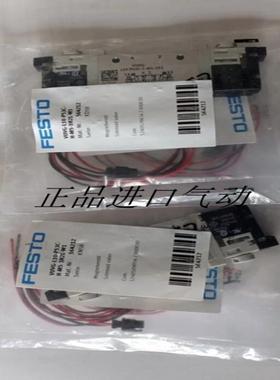 FESTO费斯托电磁阀 VUVG-LK10-B52-T-M5-1H2L-S 8042540 议价