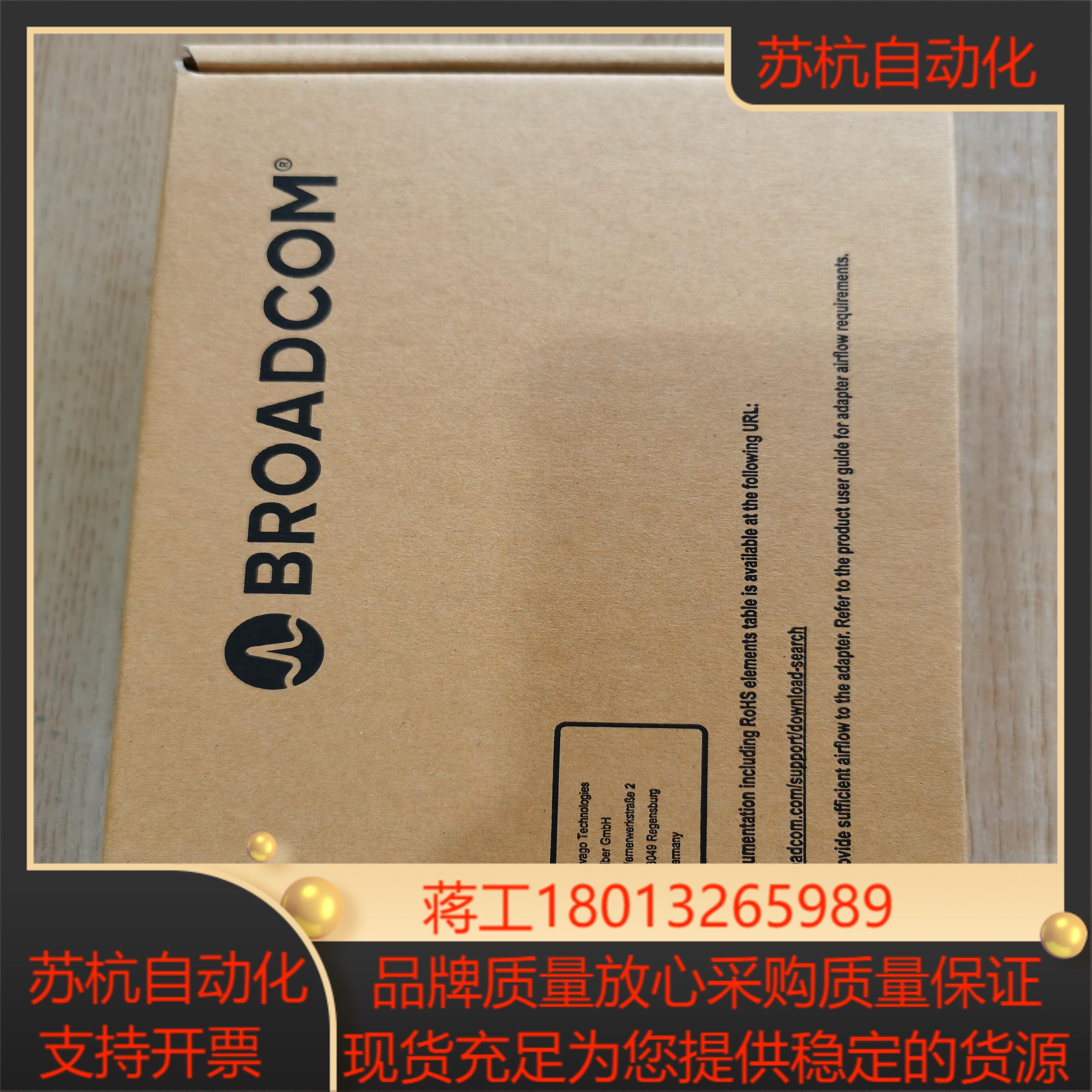 全新博通 lsi 12g SAS 9305-16i16口H