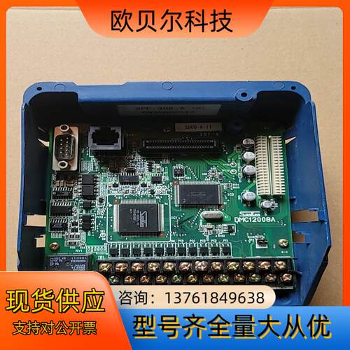 变频器主板CPU板 DMC12008A现货便宜处理六个议价