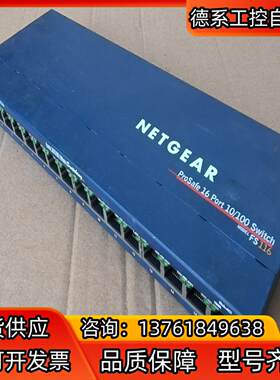 NETGEAR网件FS116百兆16口交换机。