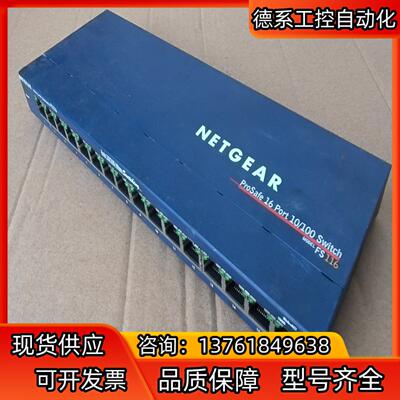 NETGEAR网件FS116百兆16口交换机。