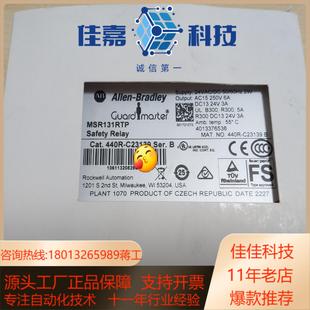 Allen Bradley安全继电器 正品 全新原装