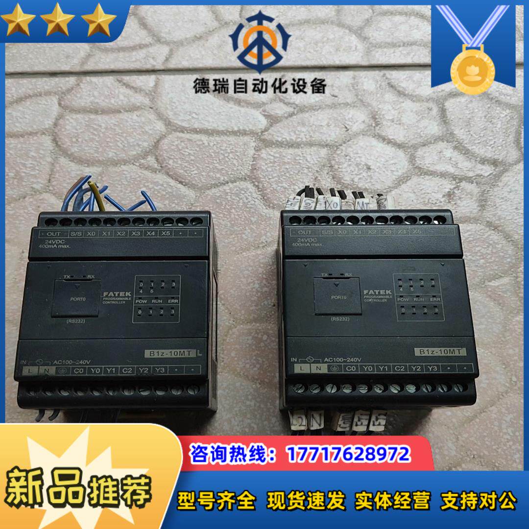 永宏PLC控制器B1z-10MT2-AC，功能正常议价