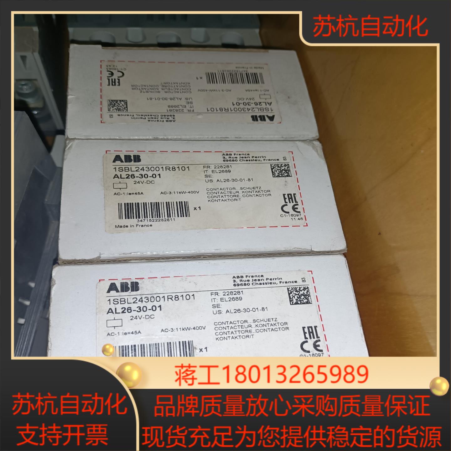 ABB交流接触器AL26-30-01 电压24VDC议价