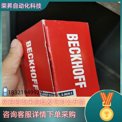 现货BK9103-1006全新开封有的老板欢迎