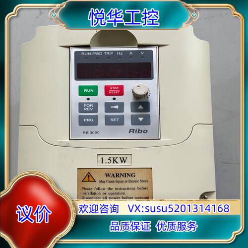 日博RB3000变频器 380V 15KW 实拍 功能议价