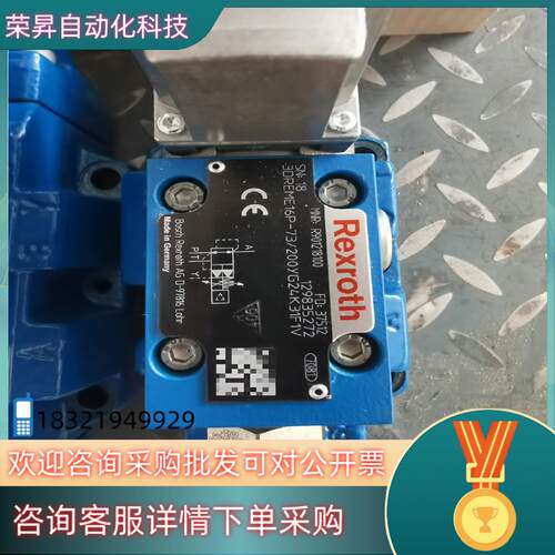 3DREME16P-7X/200YG24K31F1V  R9