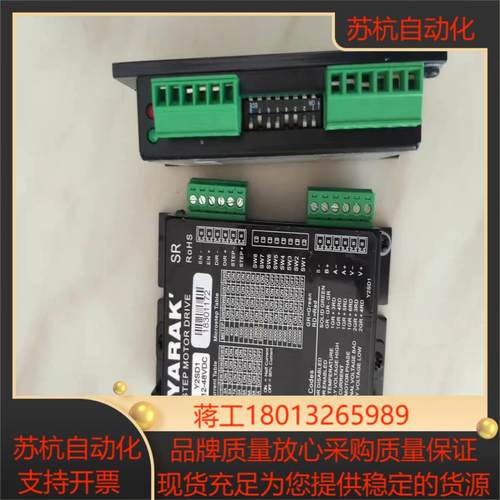 浓信YARAK步进驱动器Y2SD1/Y2SD2 现货