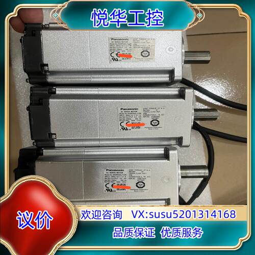 MHMF042L1V2M伺服电机片功能议价