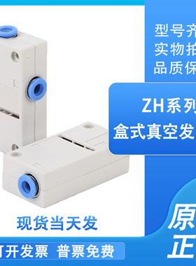 发生器ZH3571013BSZH3571013BL-06-01-01-08-10-026议价