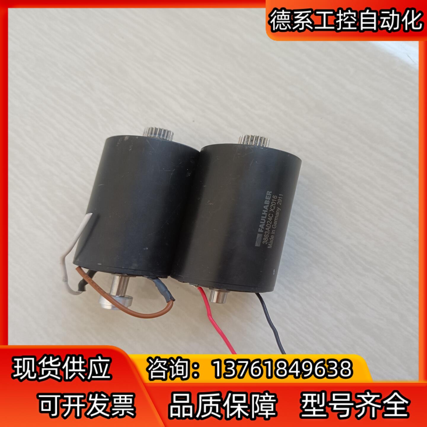 冯哈勃大功率空心杯电机 3863a024cr 的,手转动