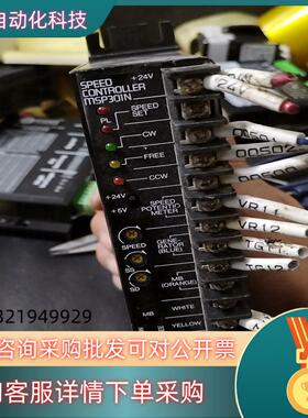 现货MSP东方调速器MSP30IN9图片共3个