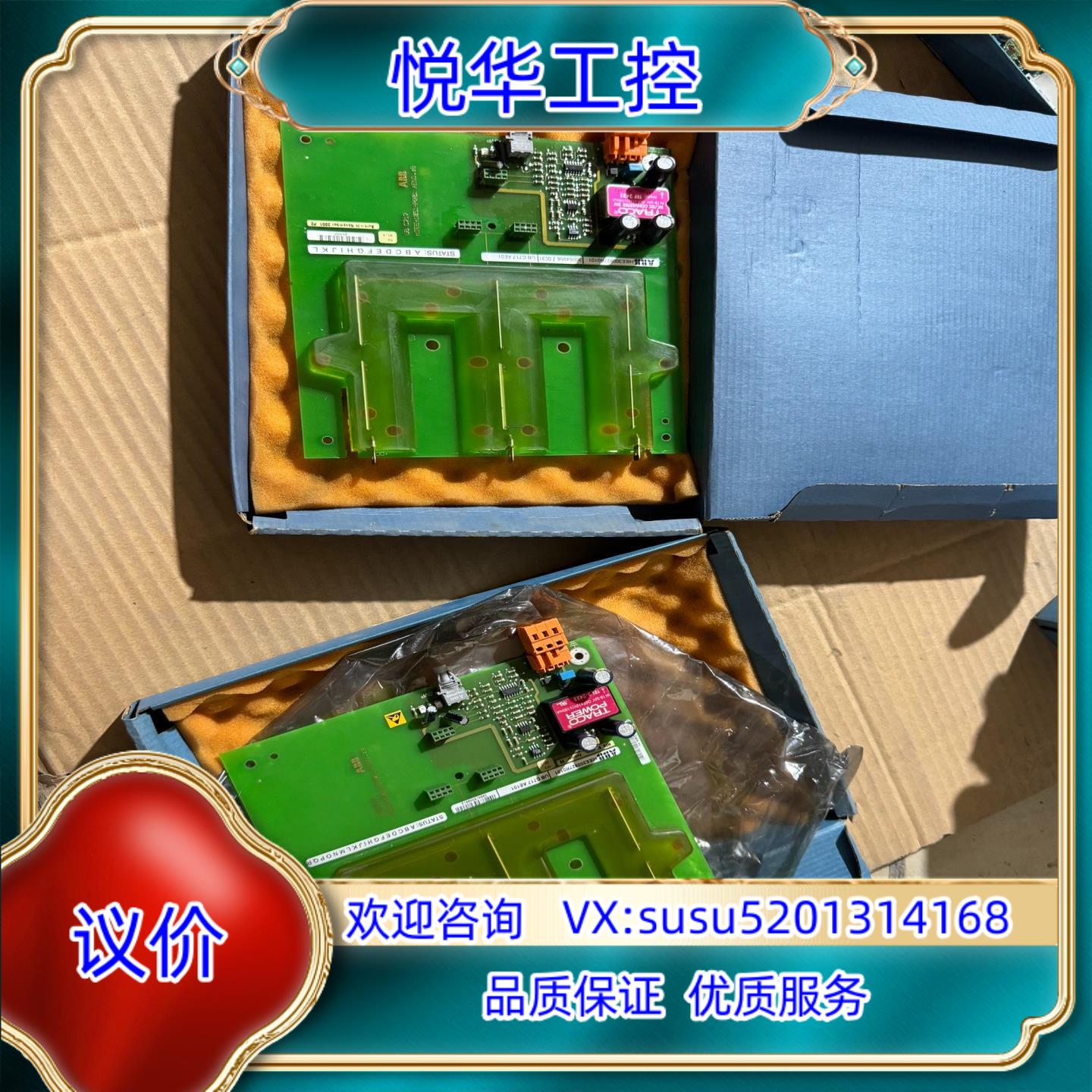 #电子器件 UH C717 AE01 HIEE300927议价