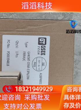 GHK58T-D5M-E3P6/2M-FRR W/C